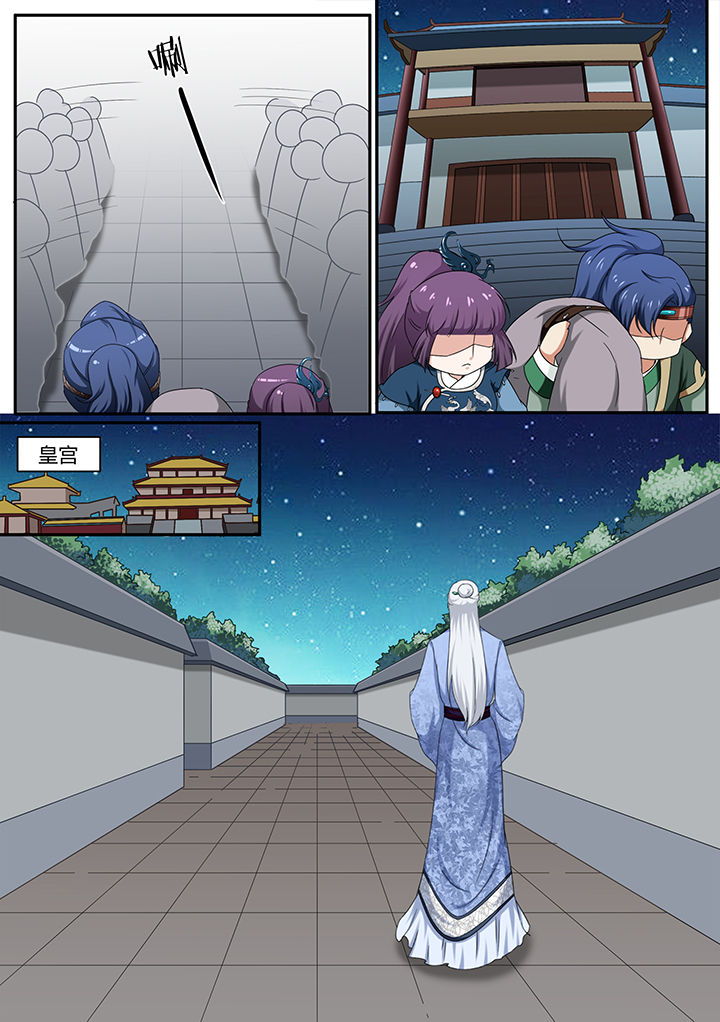 第16章：4