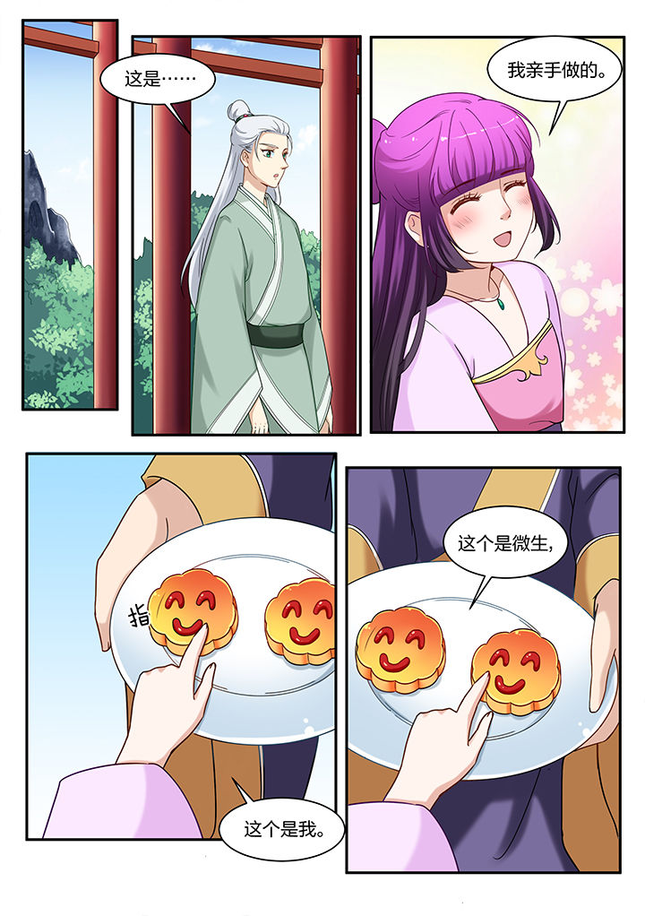 第65章：0