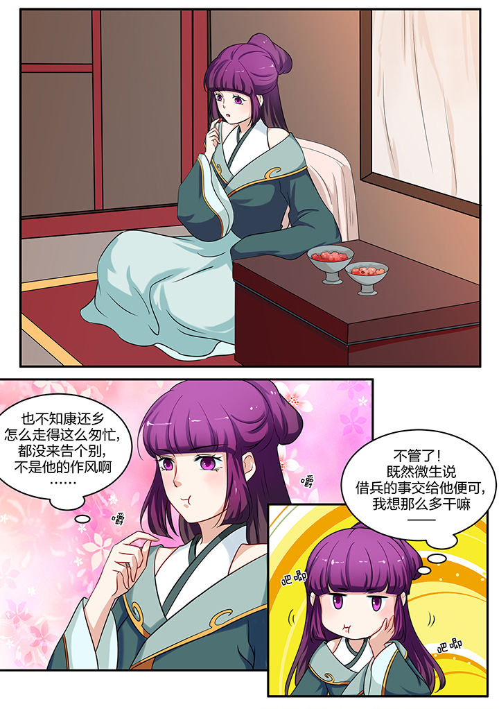 第81章：1