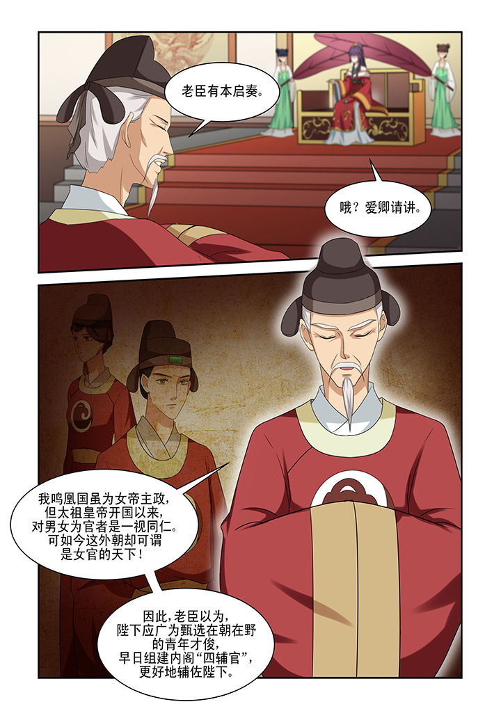 第3章：6