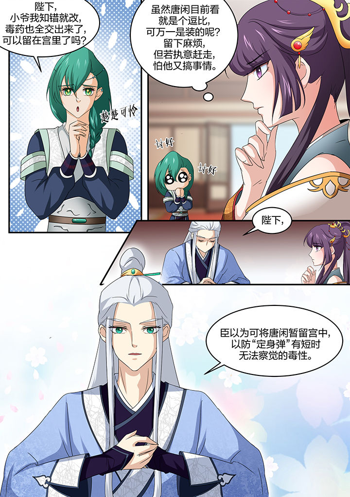 第10章：5