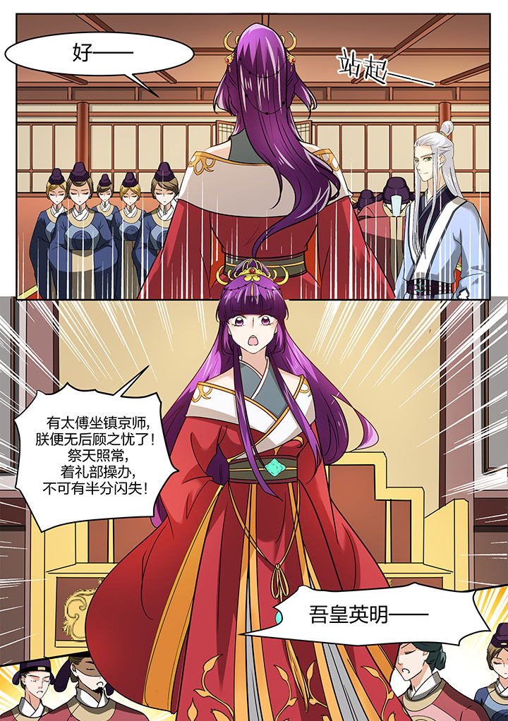 第130章：5