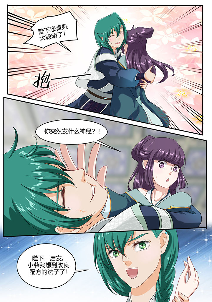 第55章：5