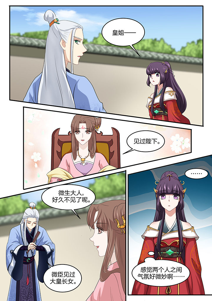 第25章：6