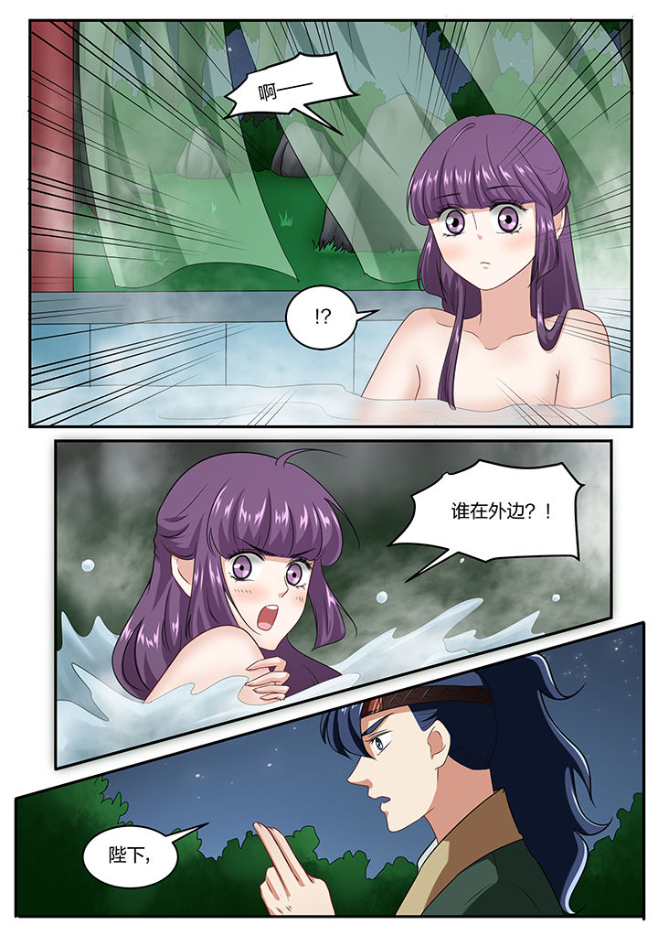 第49章：4