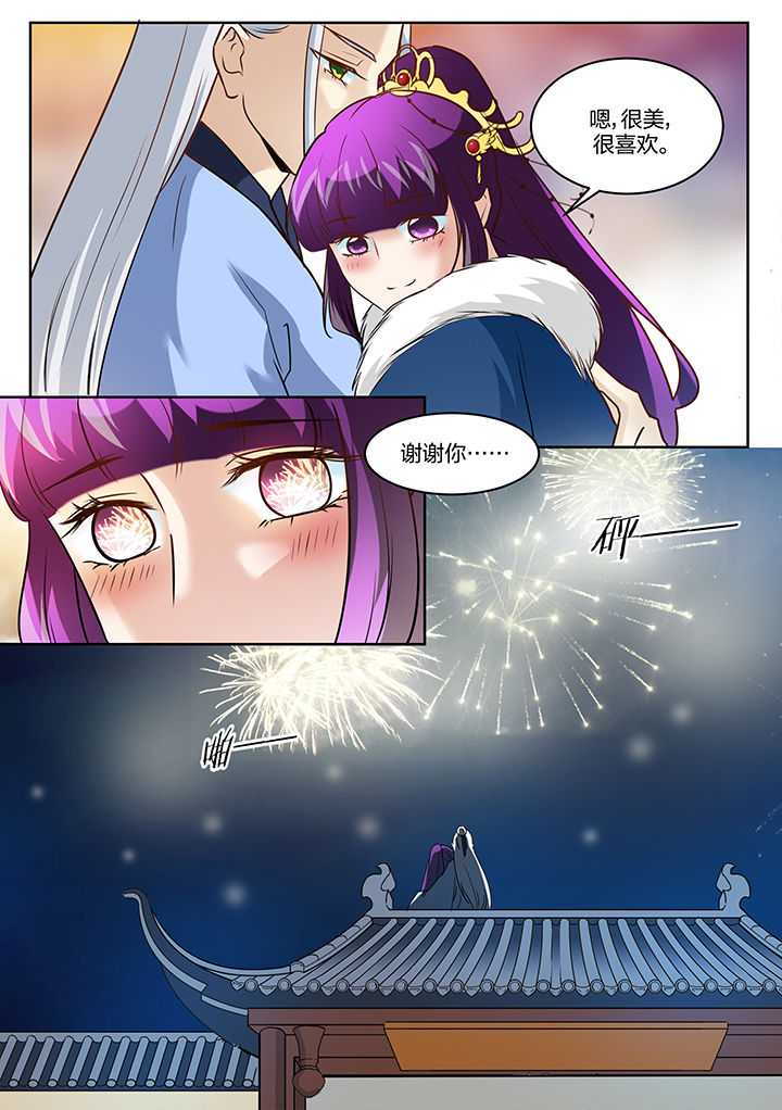 第125章：5