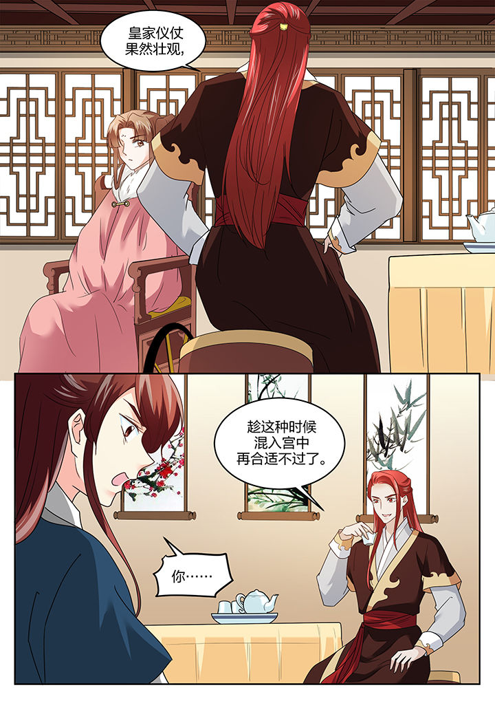 第132章：5