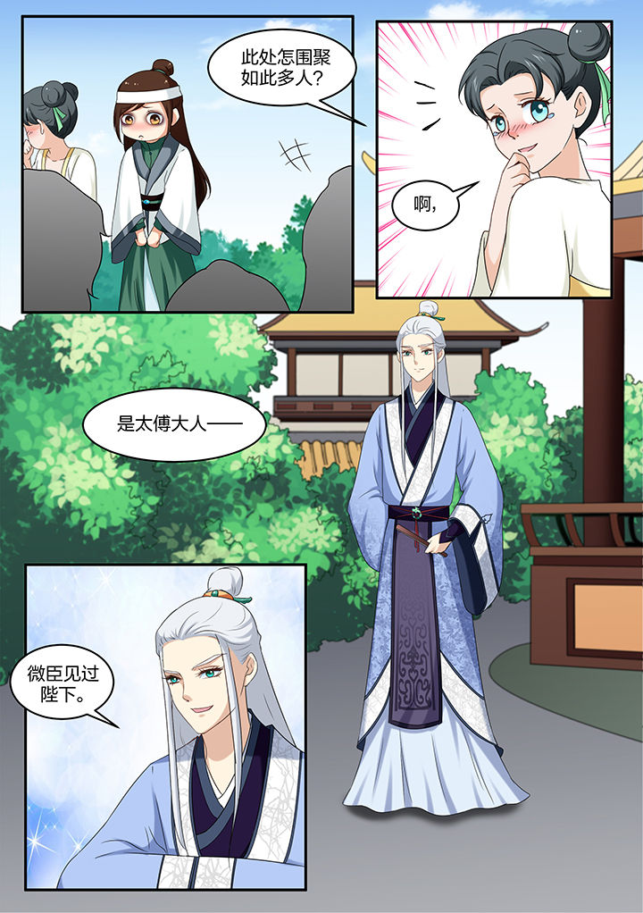 第45章：5
