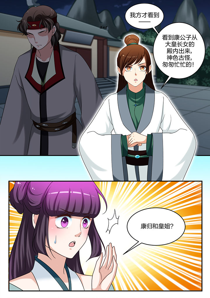 第58章：7
