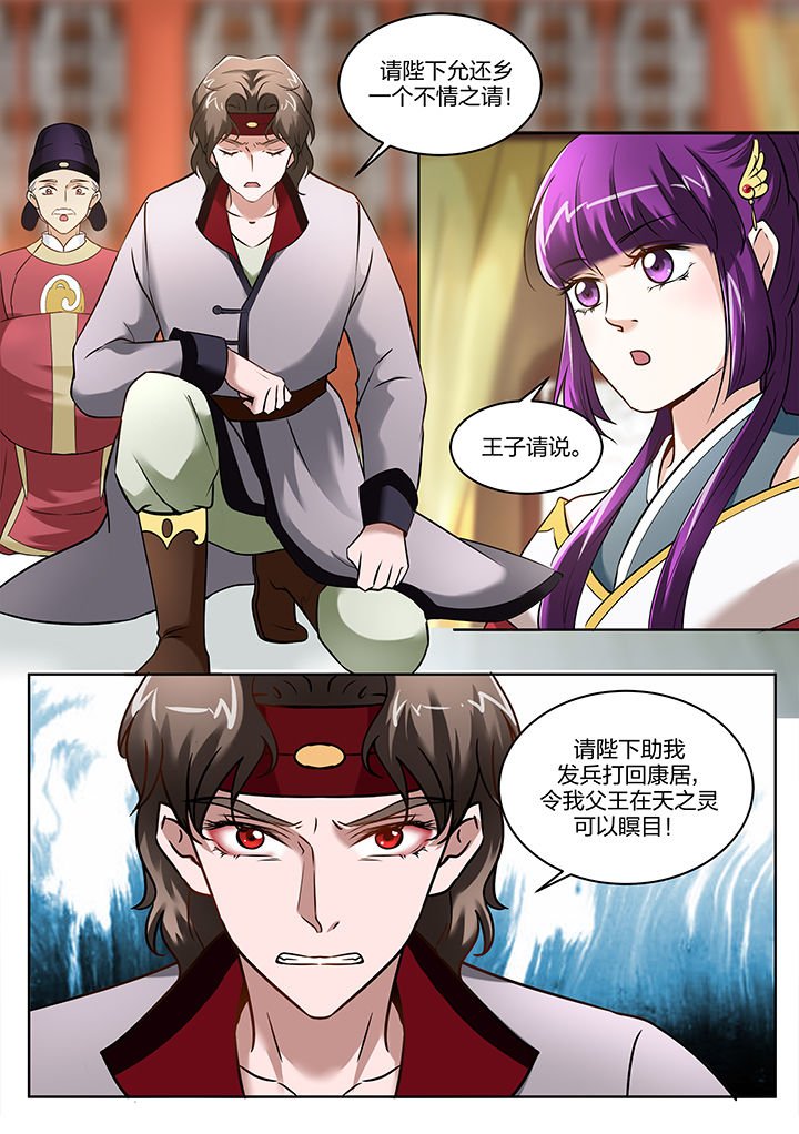 第98章：6