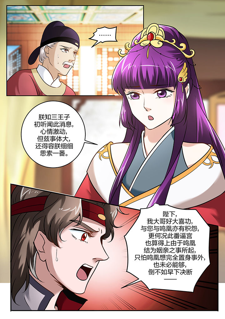 第98章：7