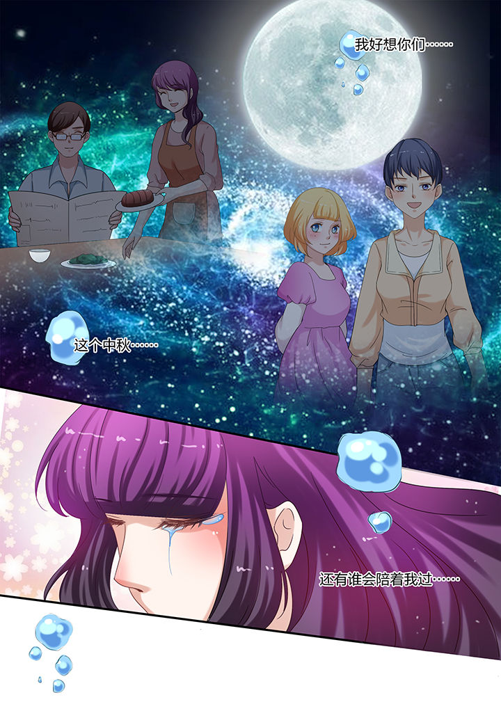 第61章：5