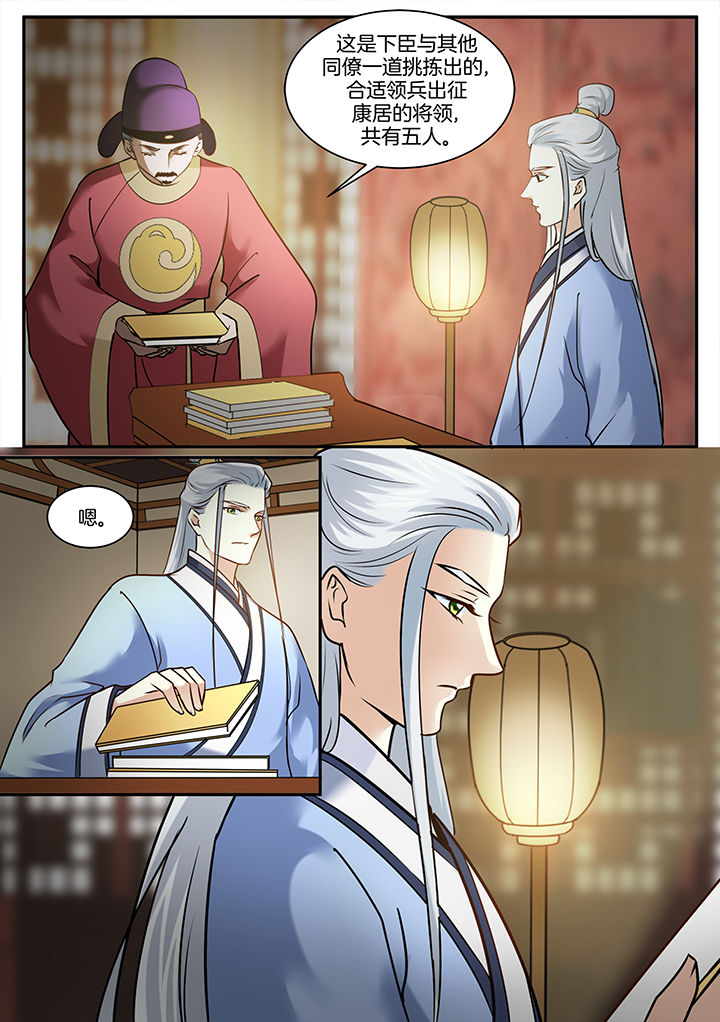 第101章：3