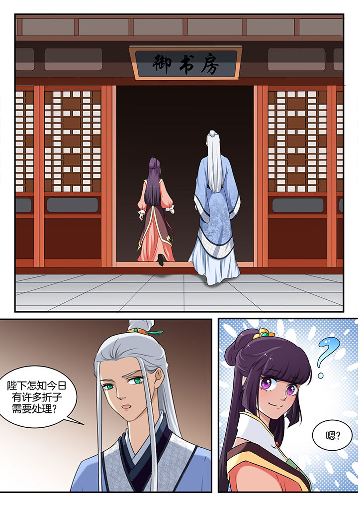 第39章：5