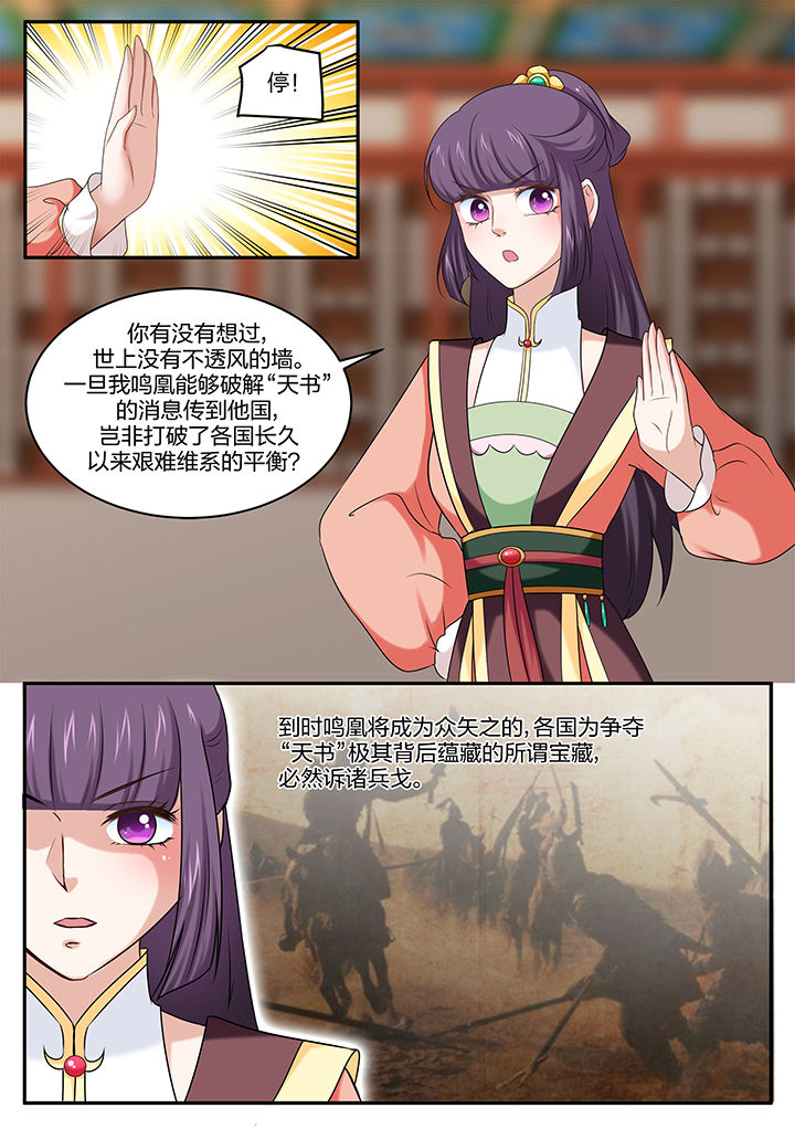 第37章：2