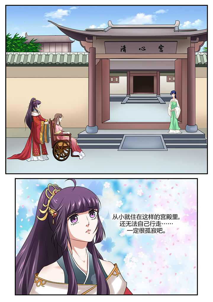 第26章：3