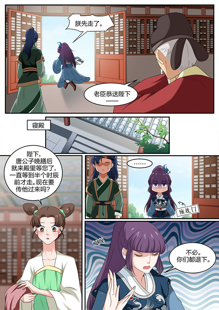 第17章：7