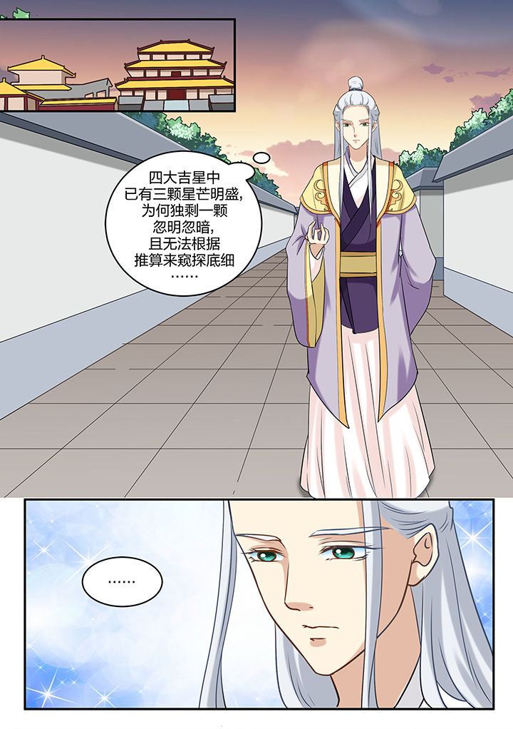 第72章：7