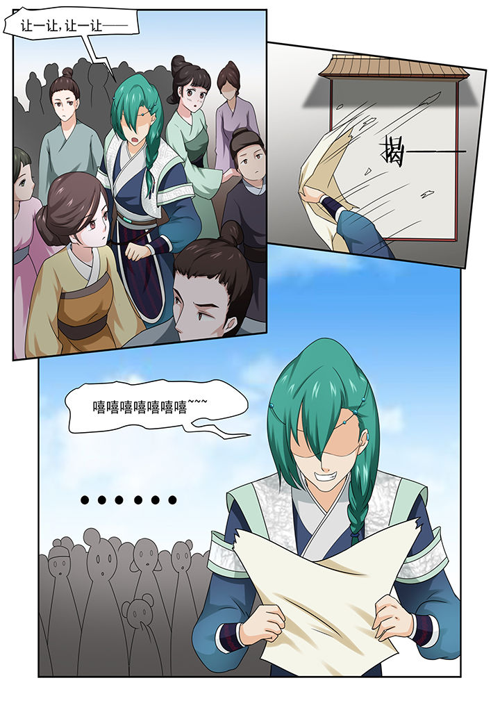 第5章：6