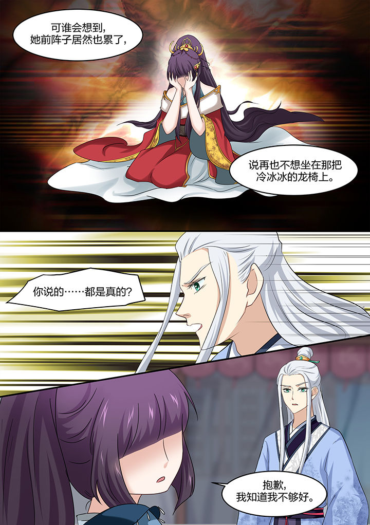 第22章：6