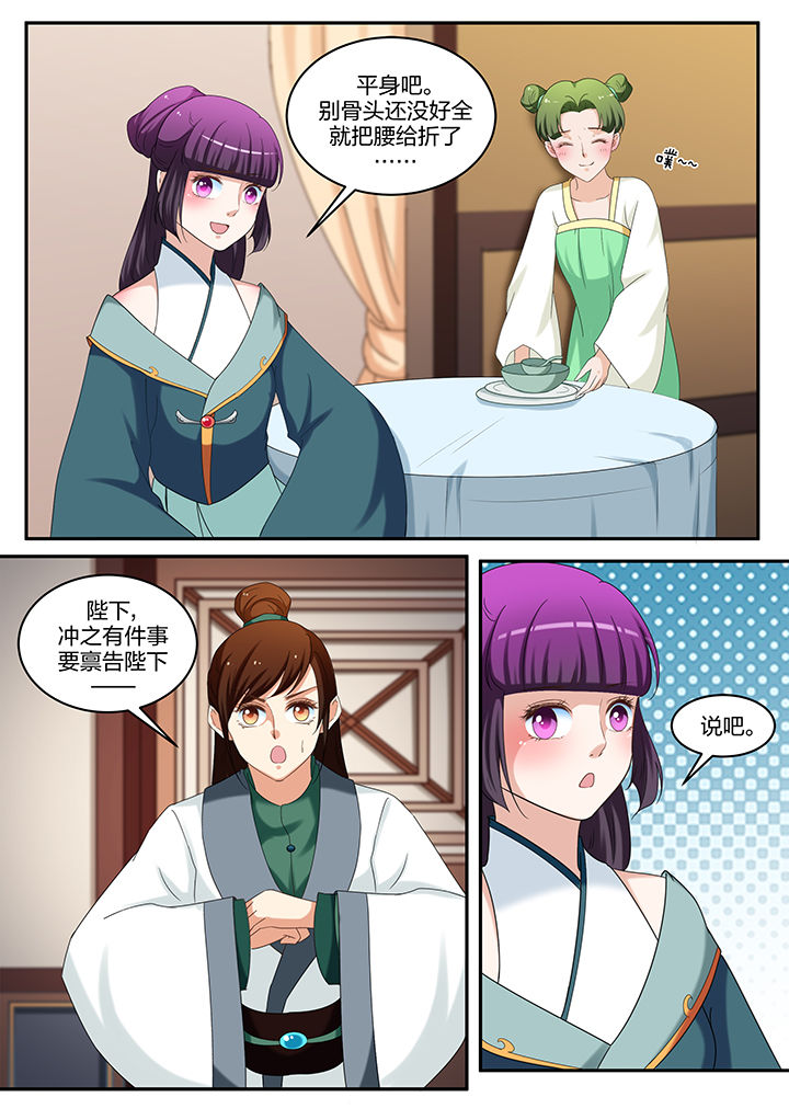 第58章：5