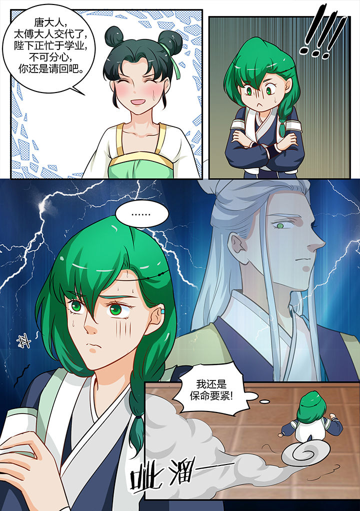 第83章：7