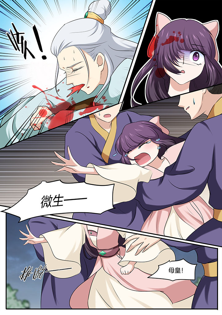 第21章：6