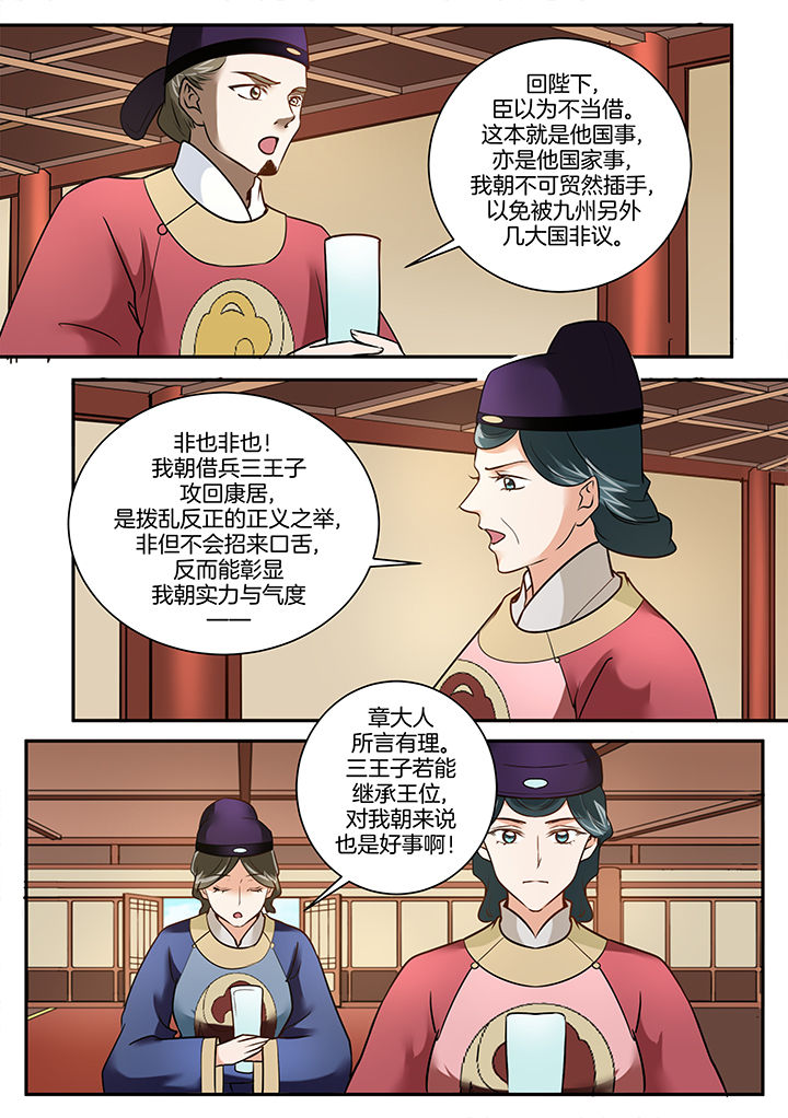第100章：5