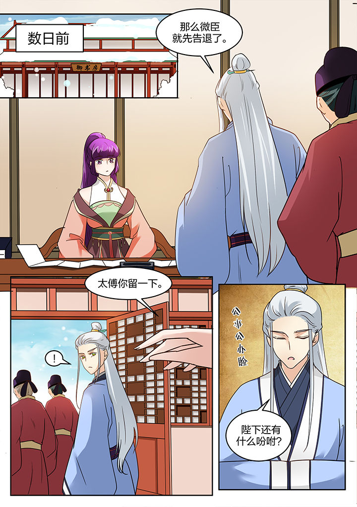第119章：5