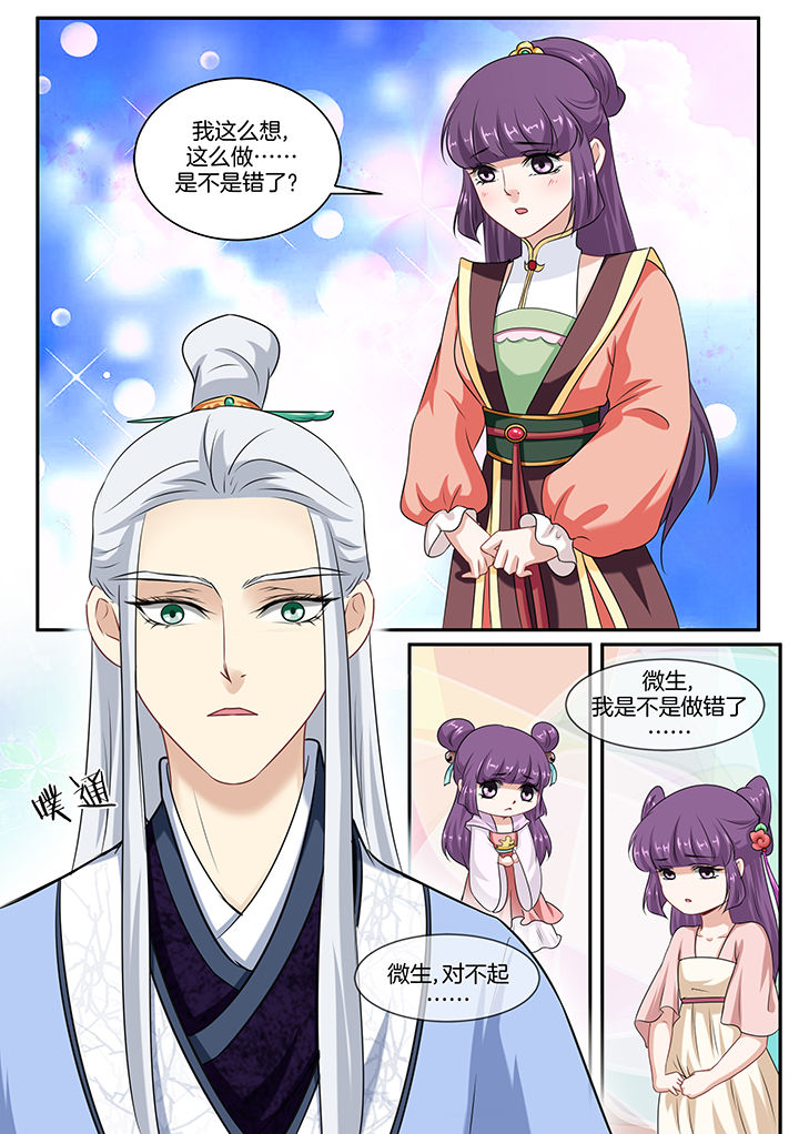 第40章：5