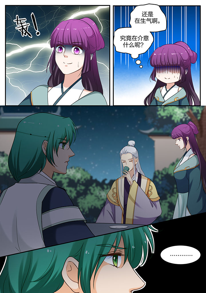 第65章：5