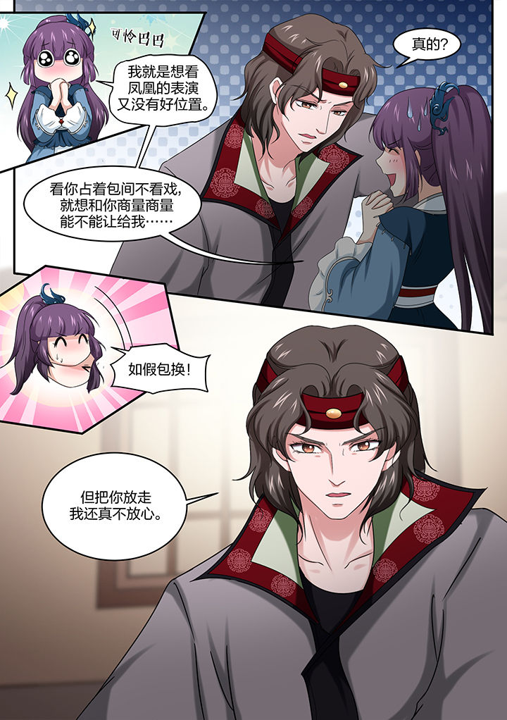 第14章：7