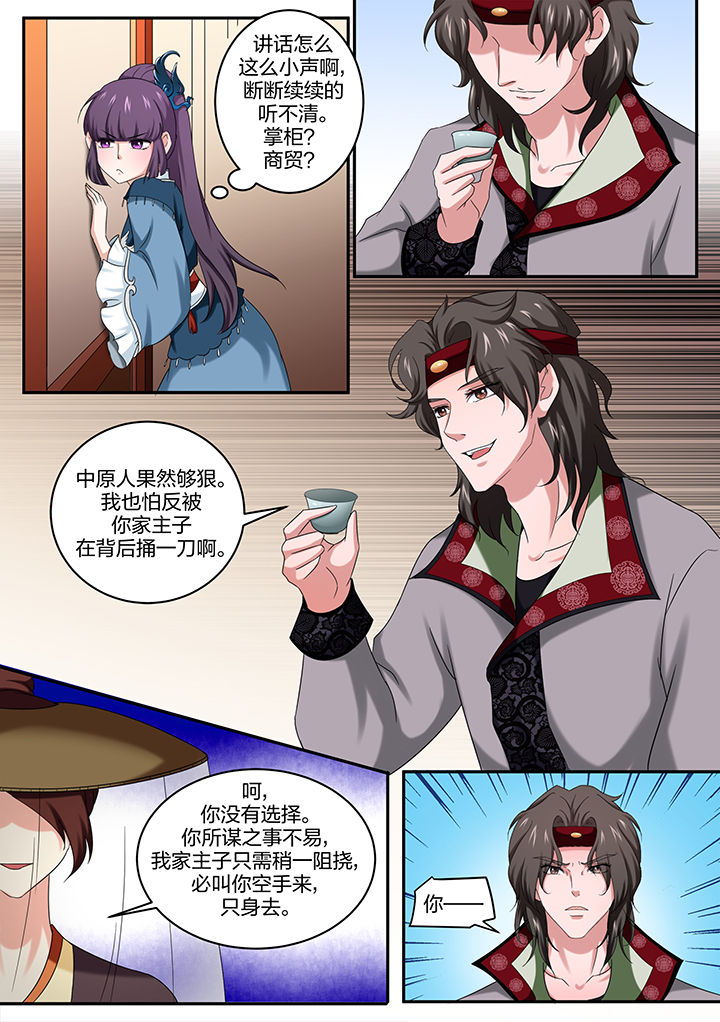 第13章：7