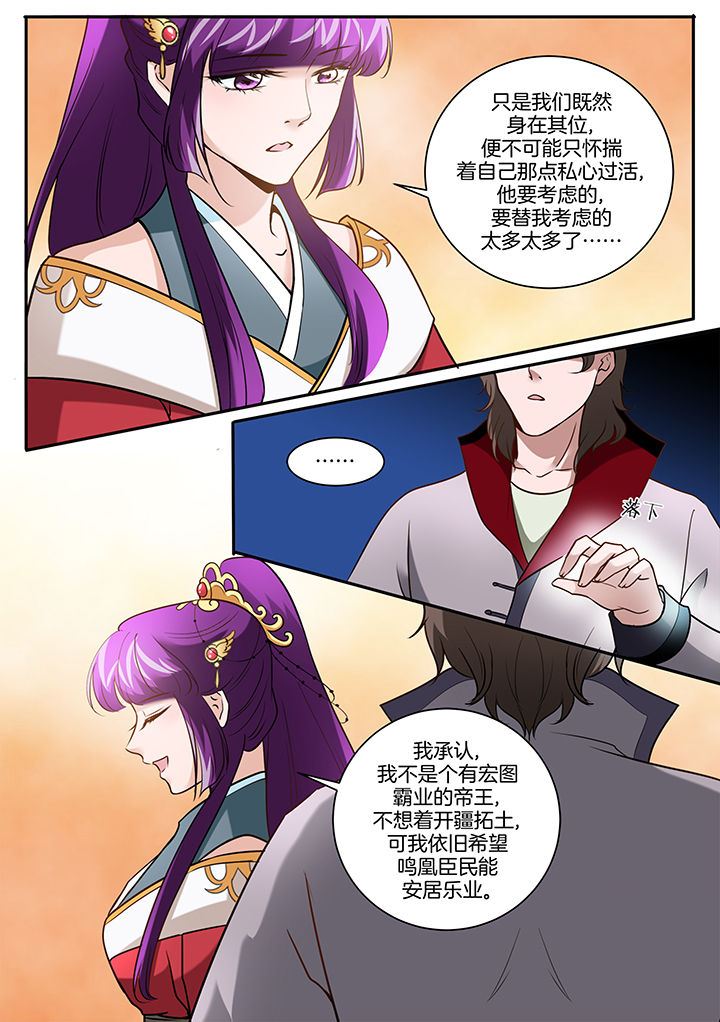 第104章：5