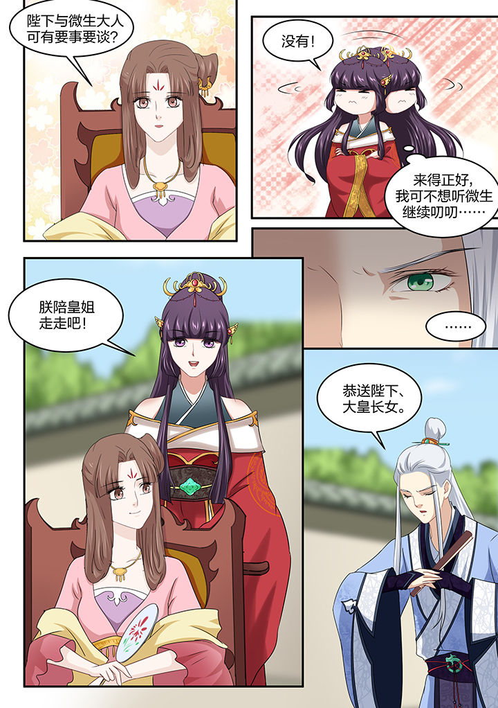 第25章：7