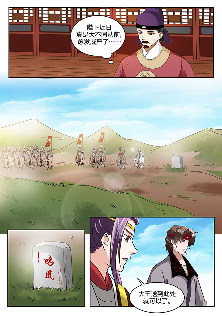第129章：5