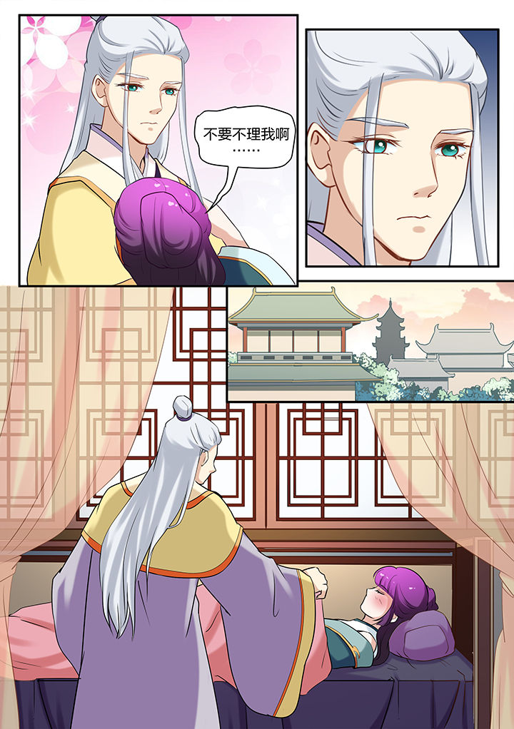 第73章：6