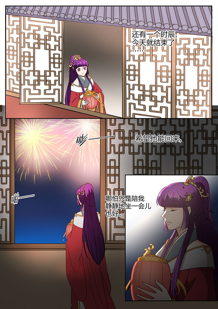 第121章：7
