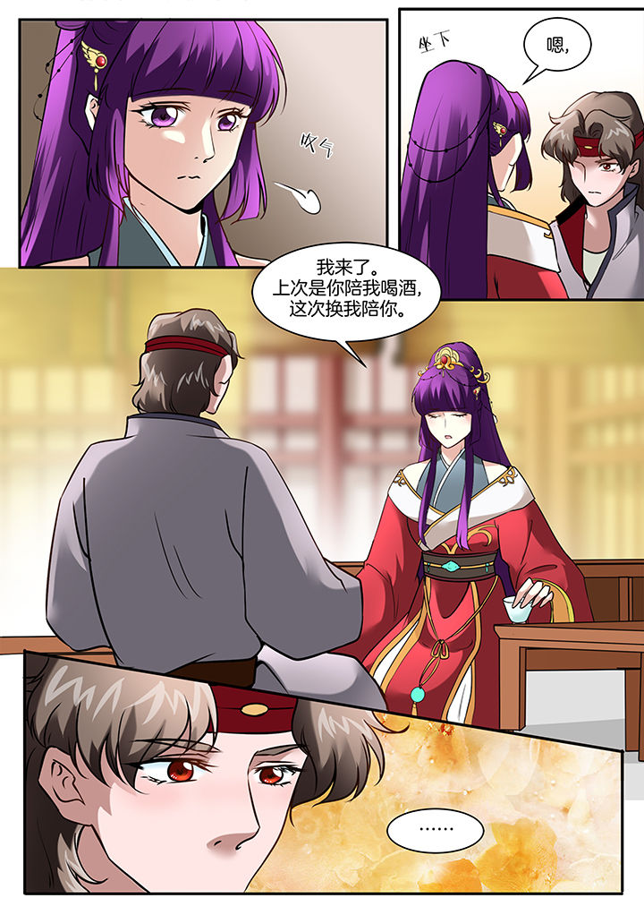 第102章：6