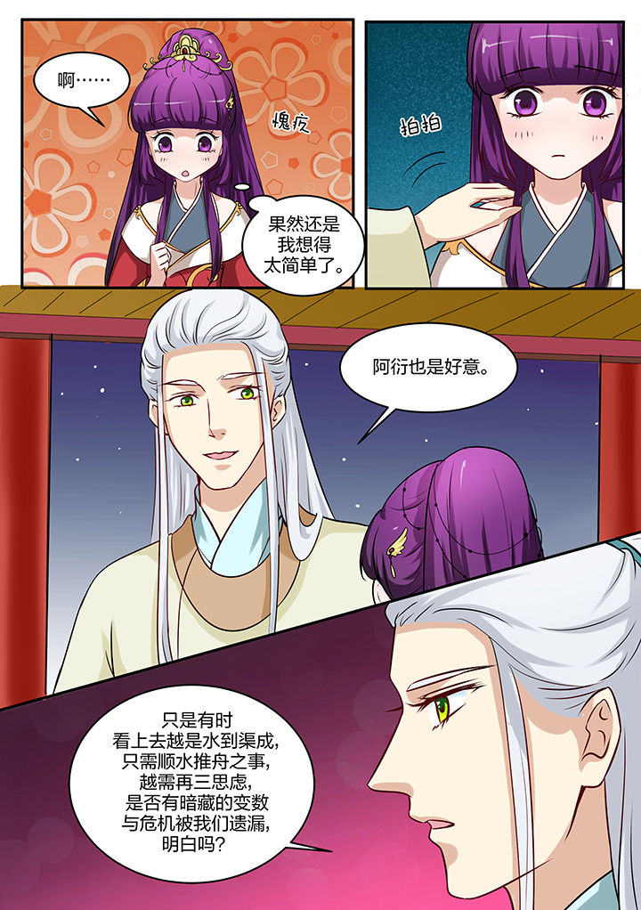 第93章：5