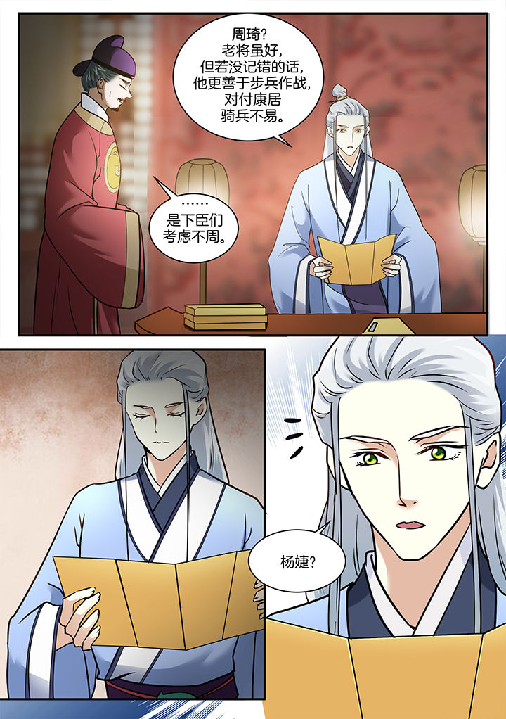 第101章：5