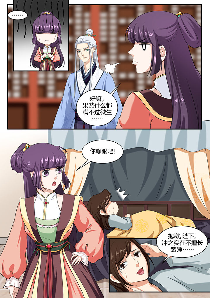 第38章：5