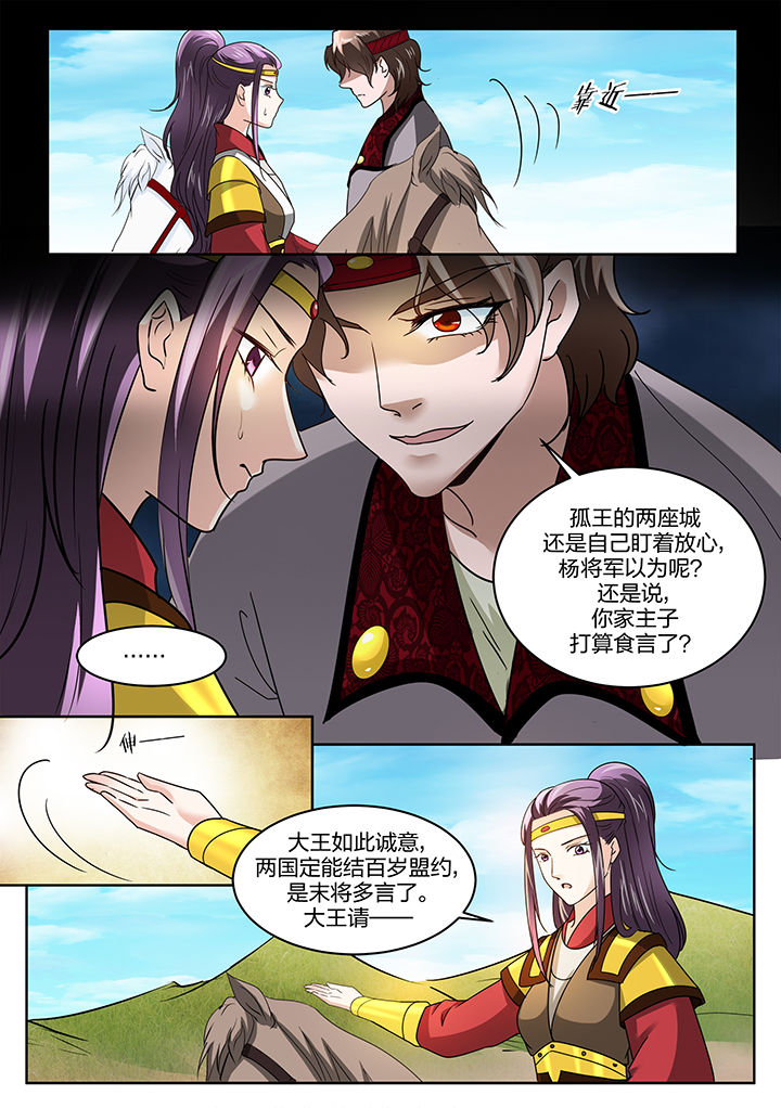 第129章：7