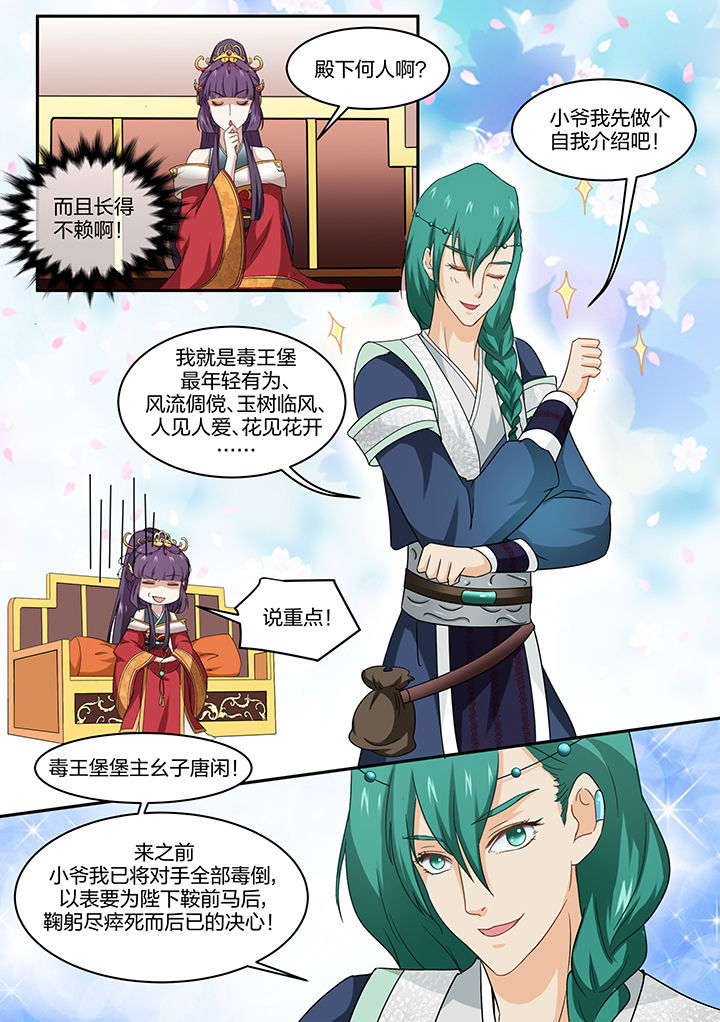 第7章：7