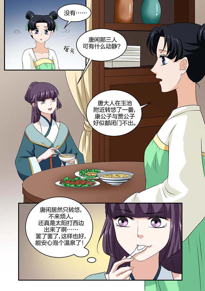 第48章：6