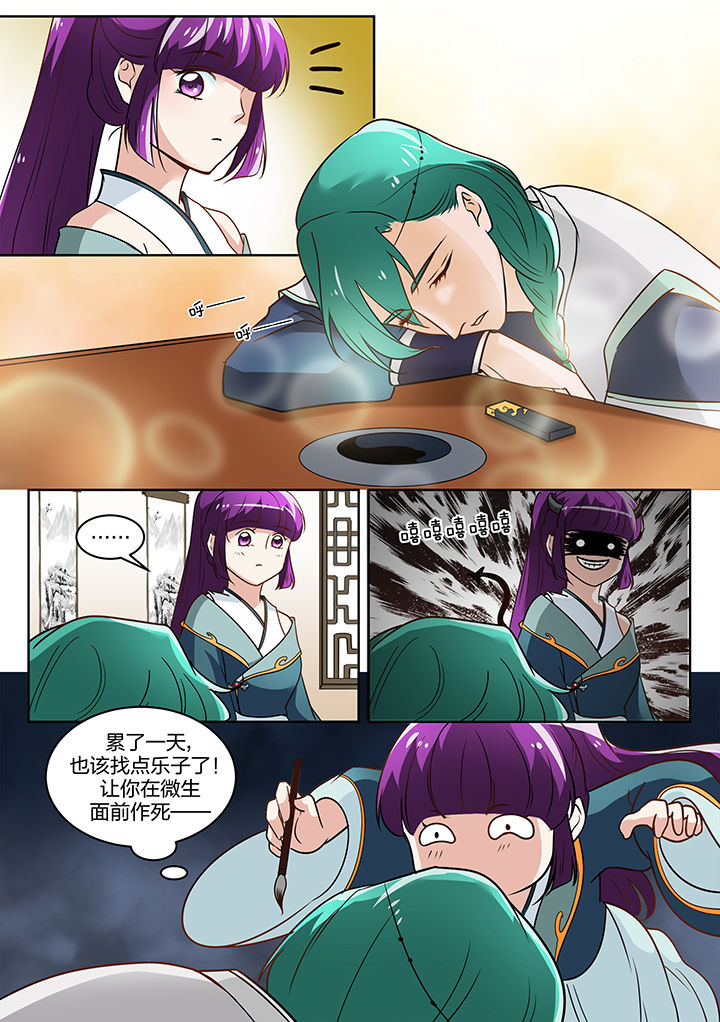 第115章：6