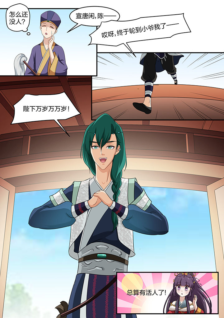 第7章：6