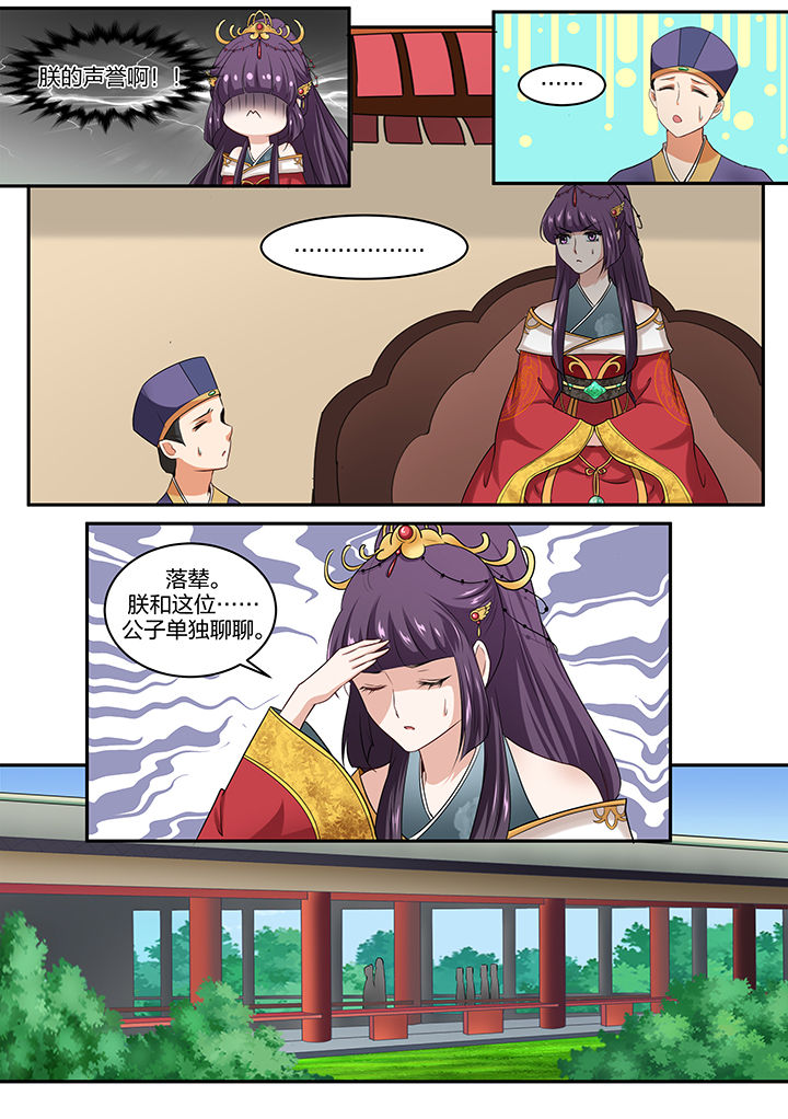 第28章：5