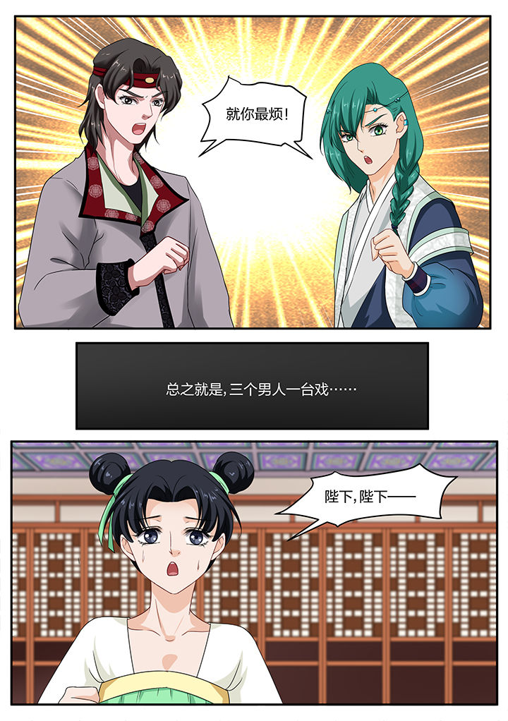 第44章：6
