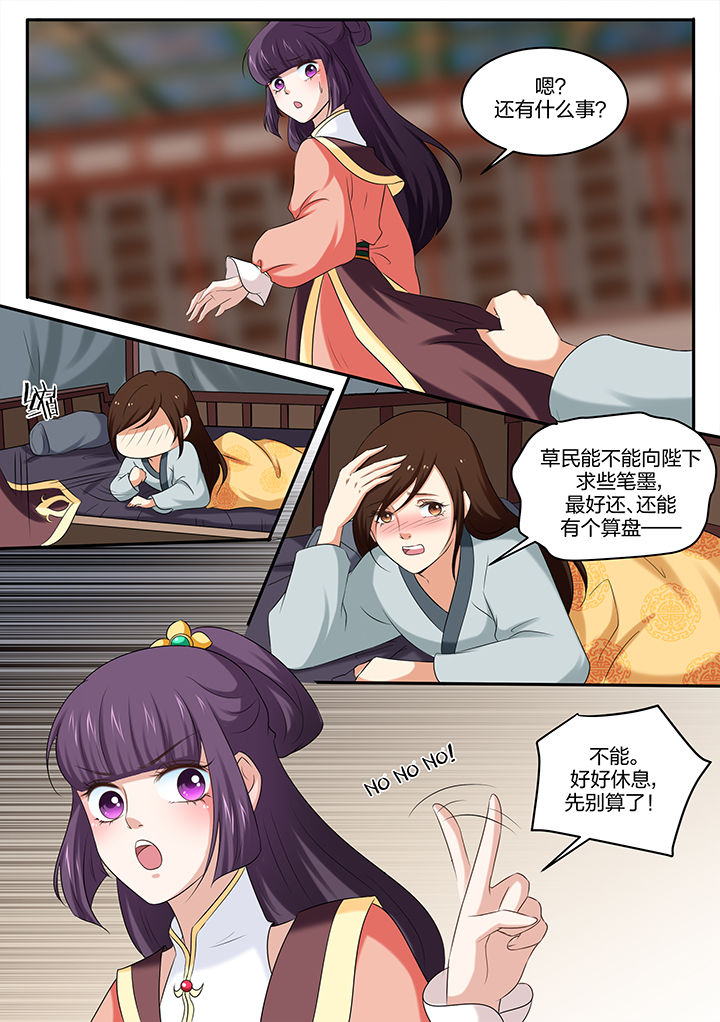 第35章：6